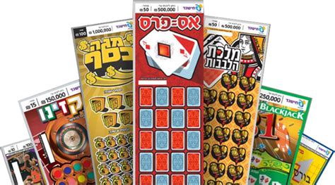 win win חישגד|חישליין .